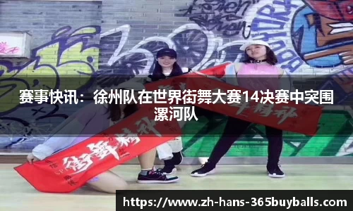 365买球官方网站