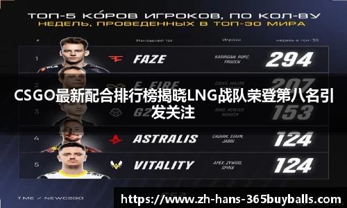 365买球官方网站